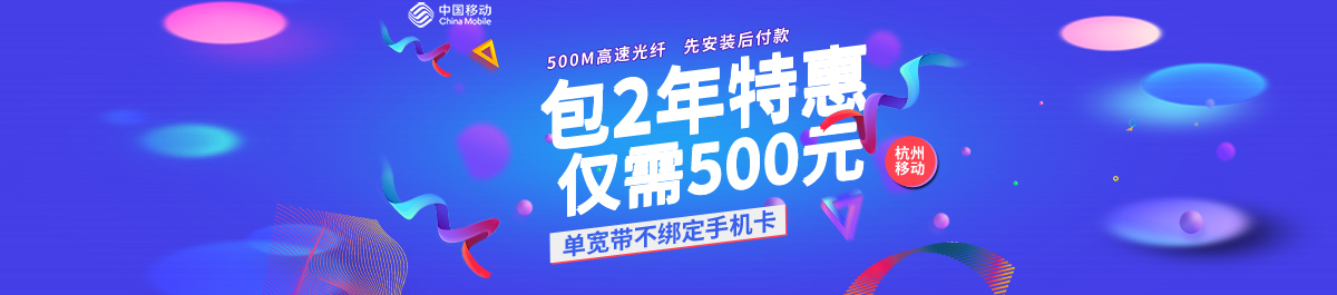 首页幻灯大图一